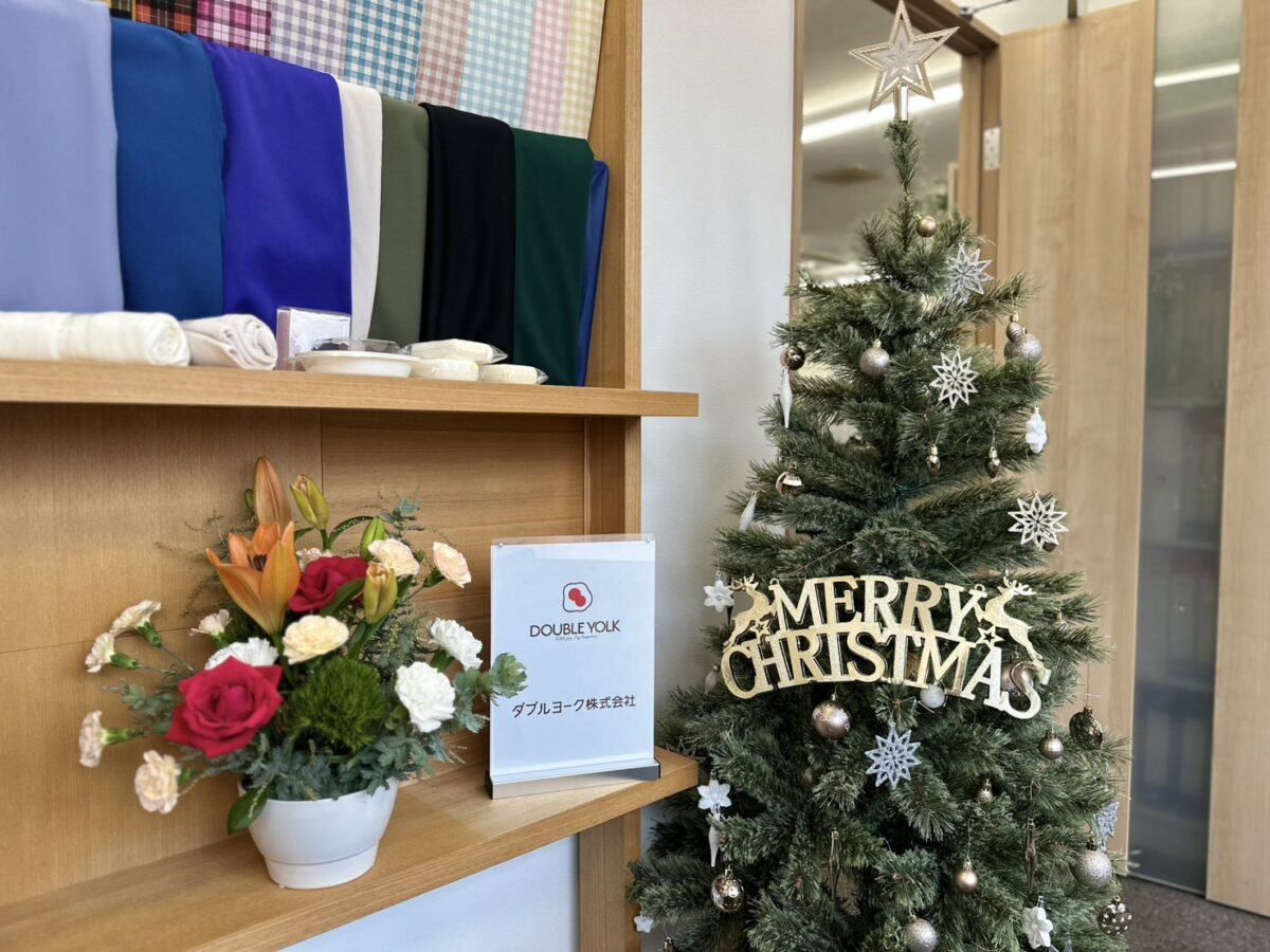 年末年始休業のお知らせ